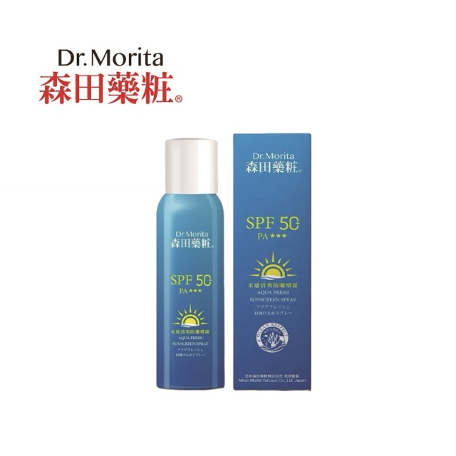 【驚點狂歡慶】森田藥粧 SPF50水感清爽防曬噴霧90g