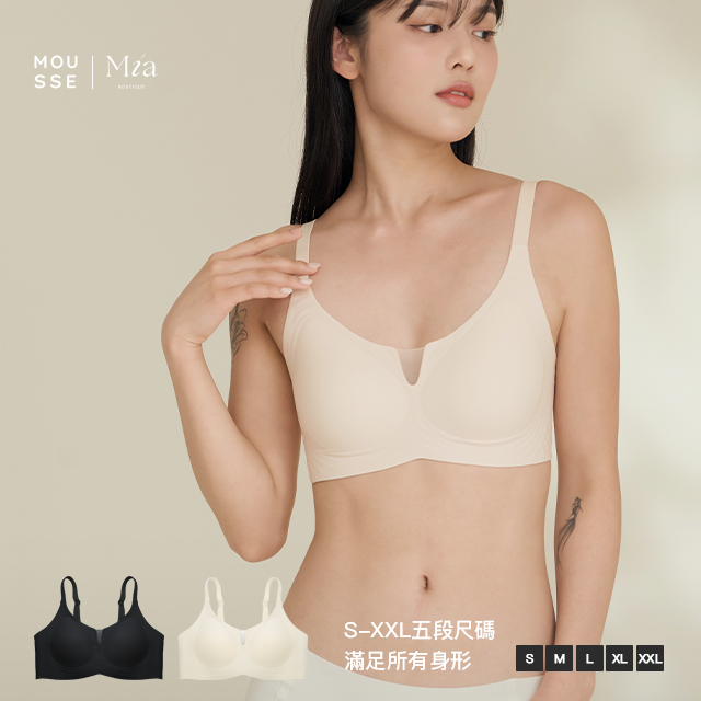 【黑米白淡粉三件組】MOUSSE BRA｜紗紗慕斯小V紗高支撐調整無痕無鋼圈內衣