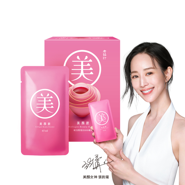 【百點即享-健康好物嚴選】美顏飲禮盒(15入) 蔓越莓口味