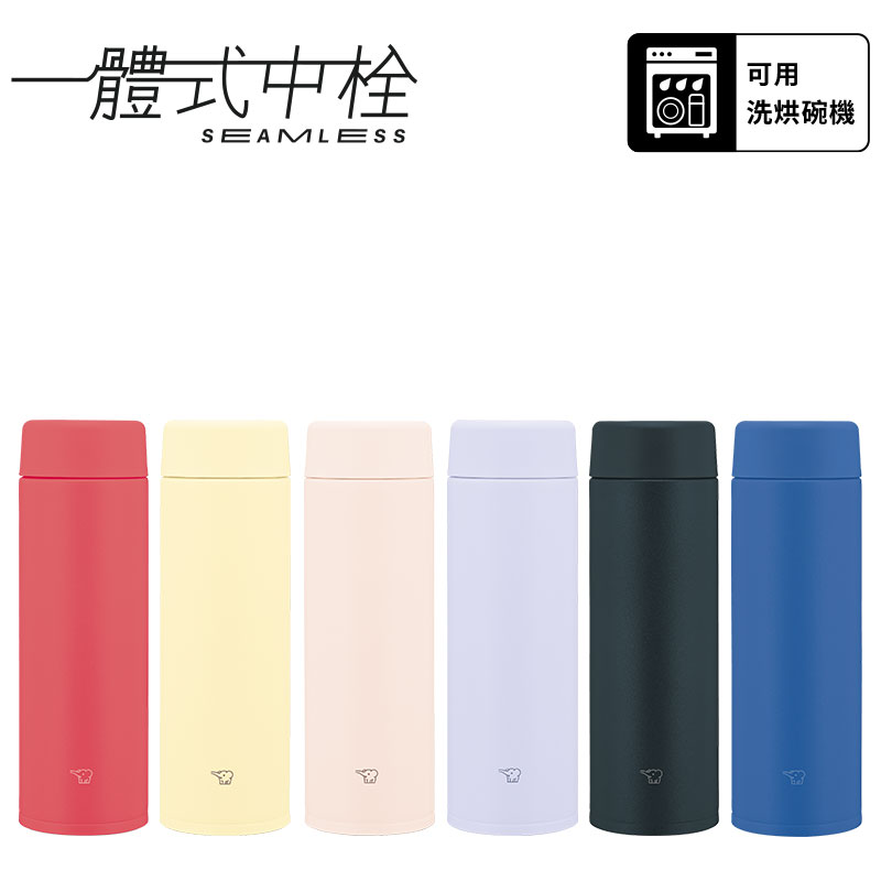 【中港象印】溫控環/不銹鋼真空保溫杯-480mL(SU-AA48)-冰沁紫(VM)