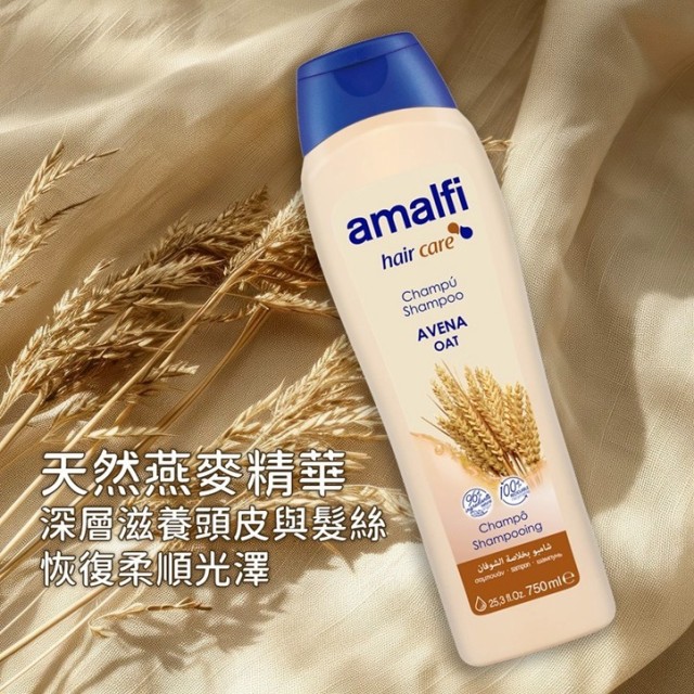 敏感頭皮首選~純淨燕麥洗髮精750ML