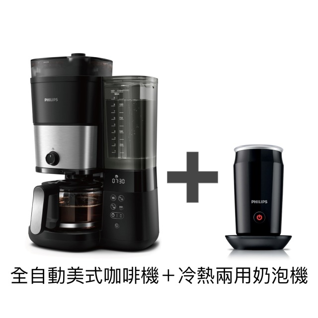 (西門)飛利浦全自動雙研磨美式咖啡機HD7900 + 冷熱奶泡機CA6500