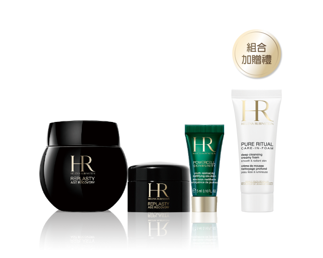 (台中)【水潤美肌新主張】HELENA RUBINSTEIN-小黑繃傳奇入門組