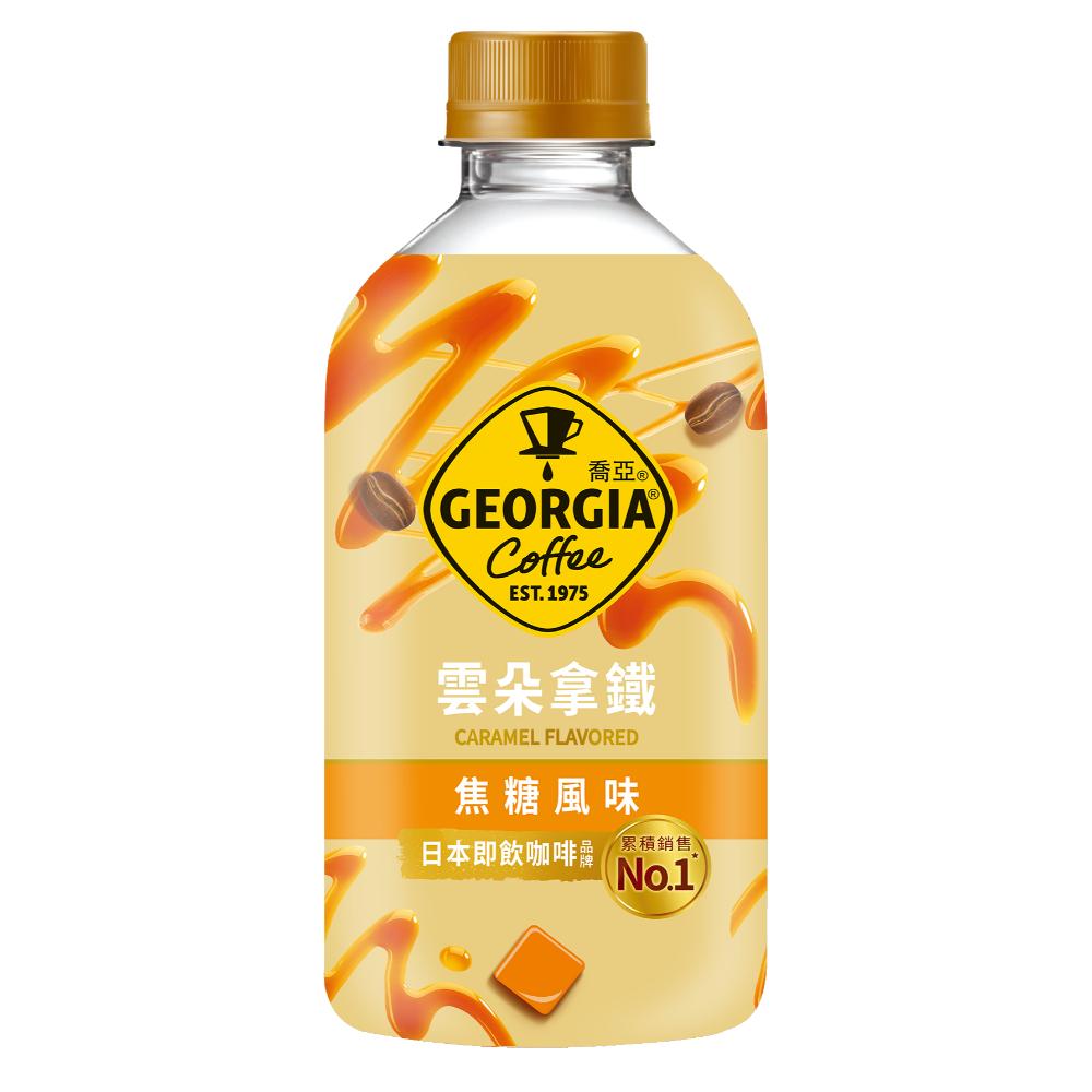 GEORGIA喬亞焦糖風味雲朵拿鐵寶特瓶350ml
