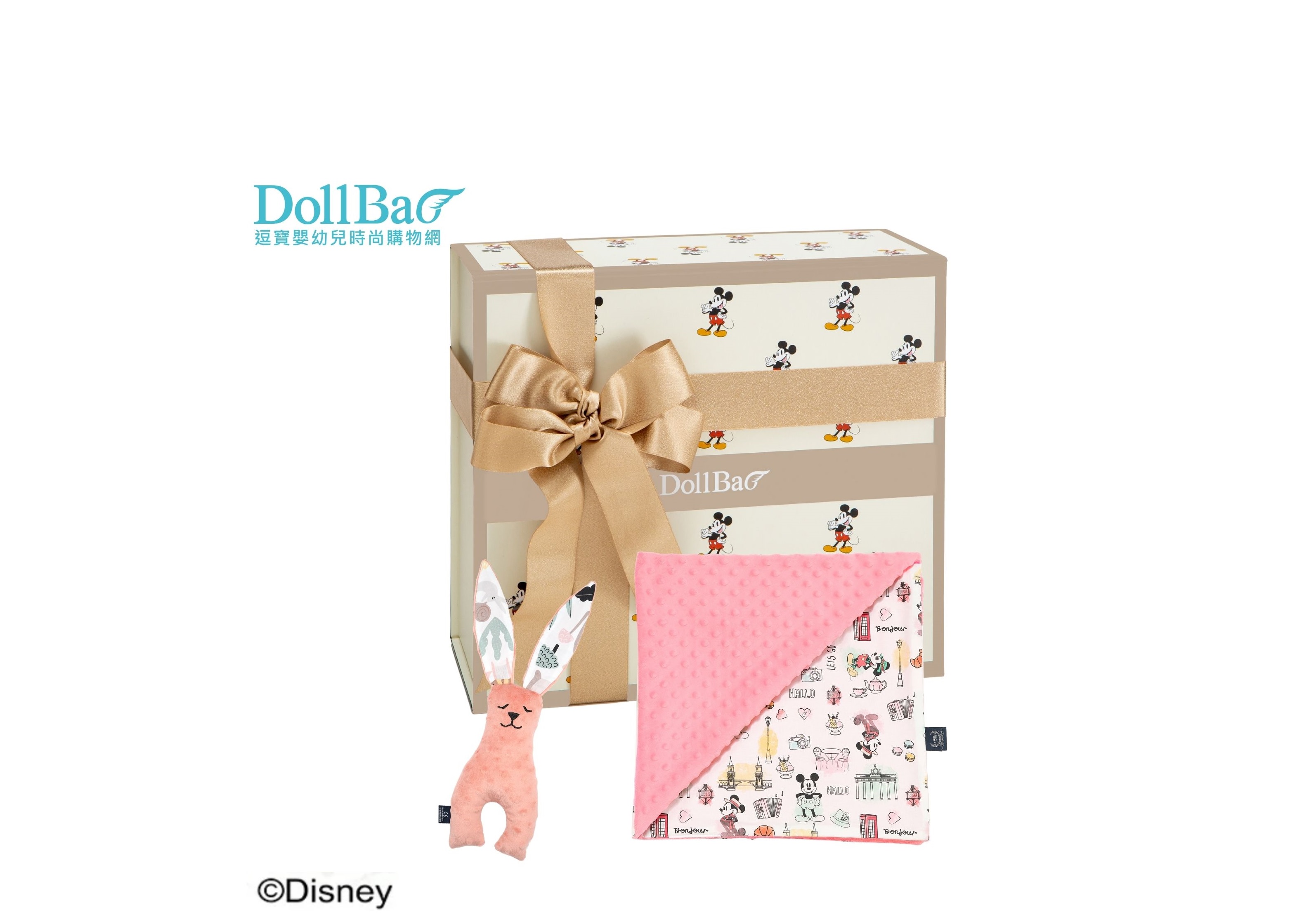 【A8 DollBao】米奇限定彌月禮盒-巧柔豆豆毯(標準)+豆豆安撫兔23cm