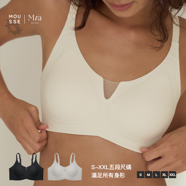 【黑米白灰三件組】MOUSSE BRA｜紗紗慕斯小V紗高支撐調整無痕無鋼圈內衣