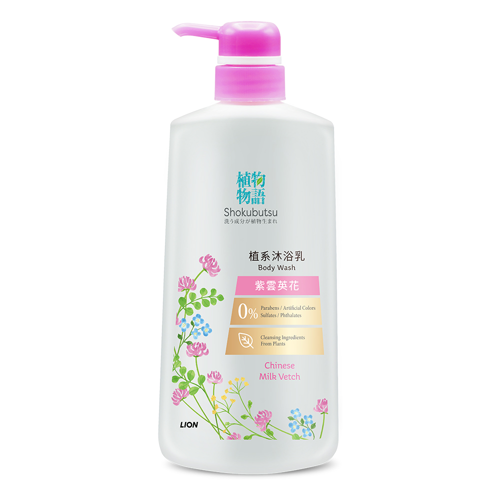 【超市點點好物】植物物語植系沐浴乳 -紫雲英花500ml
