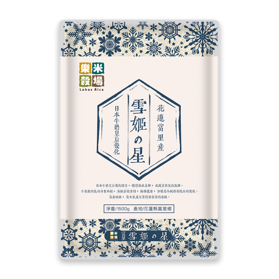【扣點宅配送】樂米穀場 花蓮富里產雪姬之星1.5kg(6入)