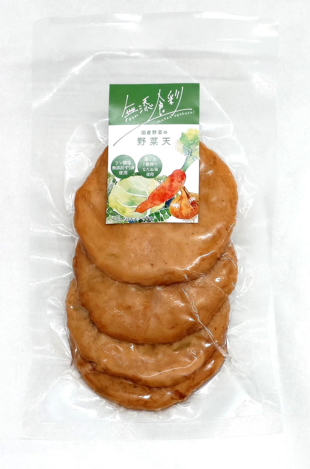 ●【超市TOP30熱銷推薦】岡虎野菜天婦羅160g
