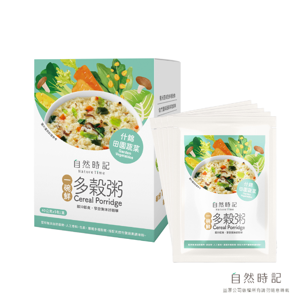 【紓壓生活提案】一碗鮮-什錦田園蔬菜多穀粥 乙盒