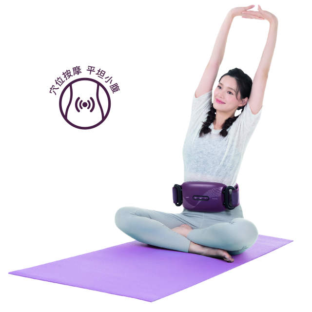 OSIM 小腹機