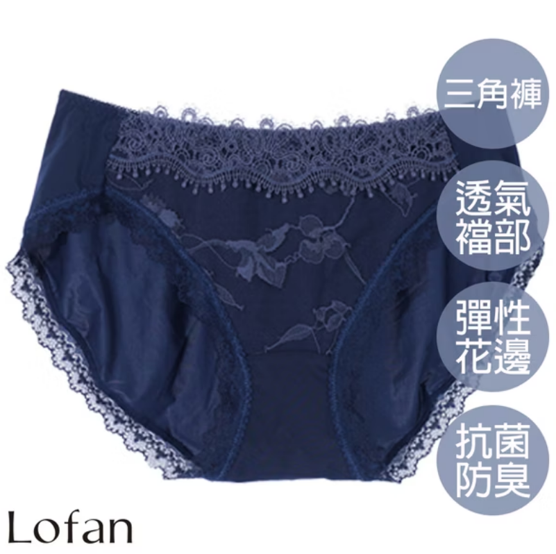 【Lofan】繁花抗菌無痕小褲-藍-L