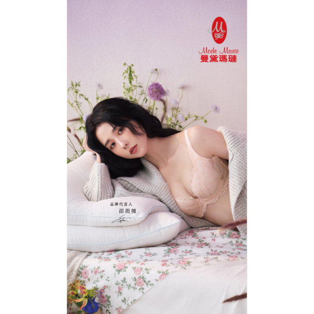 【有點神券】曼黛瑪璉 500元品牌抵用金