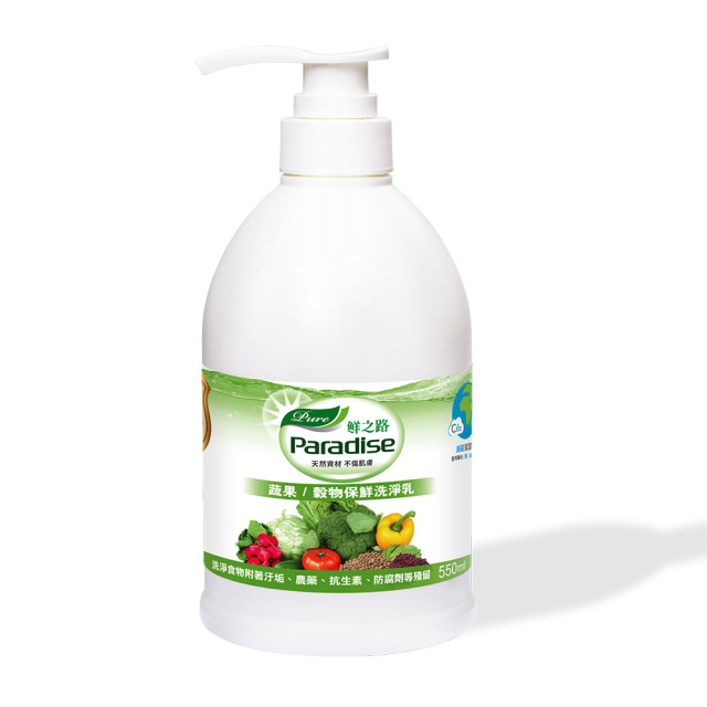 【超市點點好物】蔬果穀物保鮮洗淨乳
