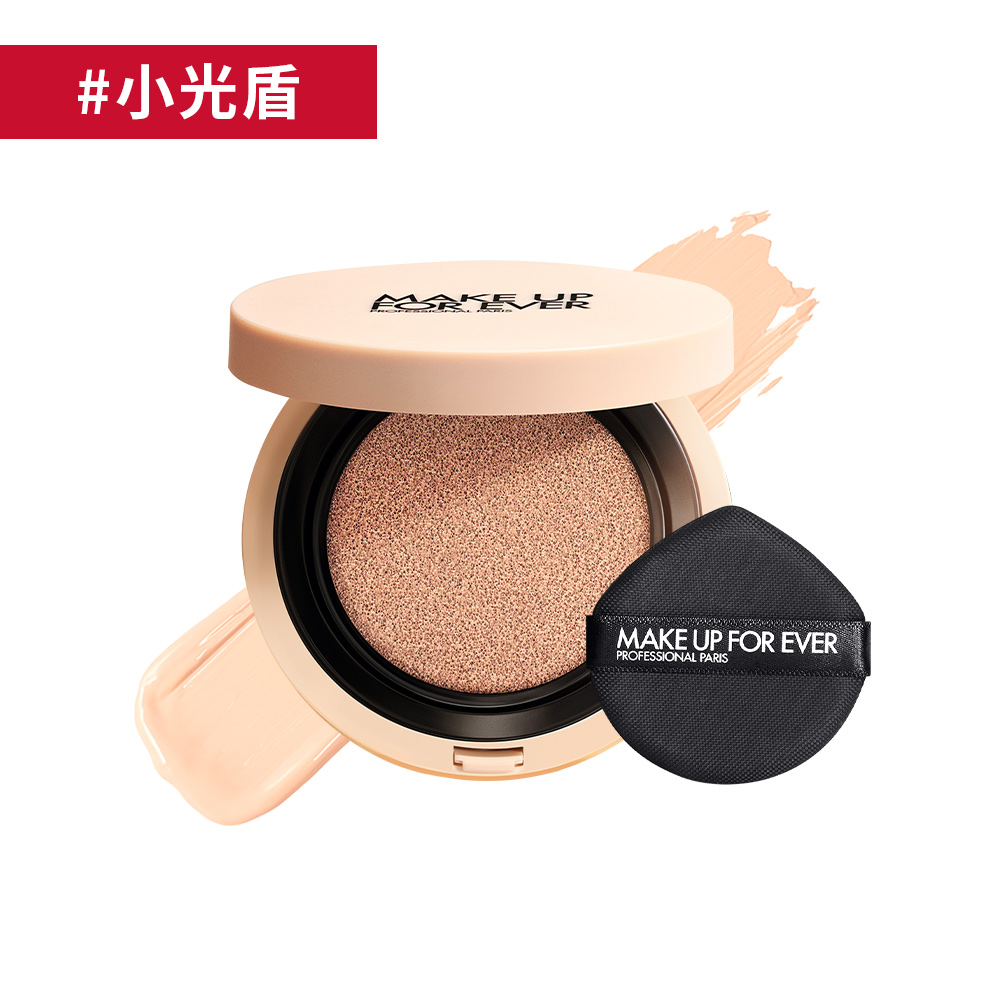 【MAKE UP FOR EVER】HD SKIN 粉無痕美肌氣墊粉餅-1R02