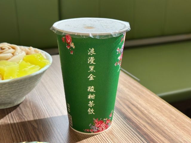 【紓壓生活提案】六堆伙房-客家柚香酸柑茶兌換券