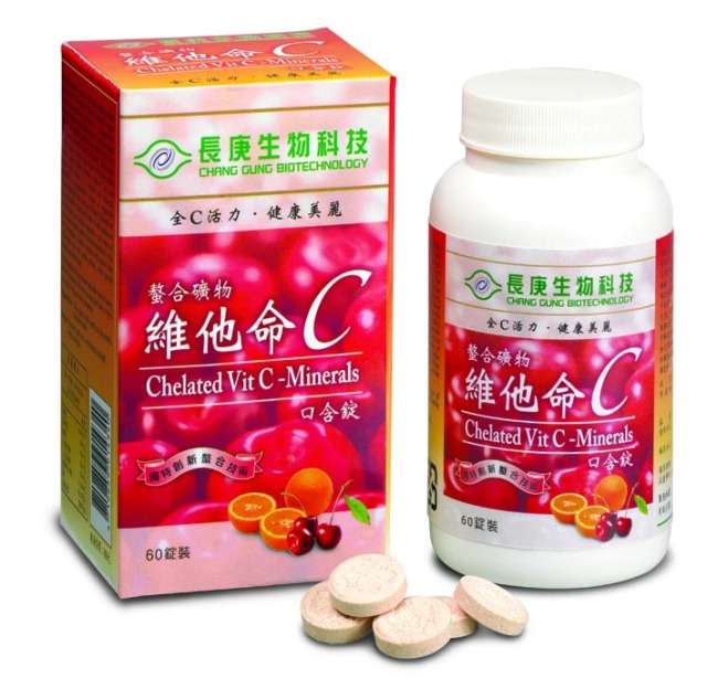 【百點即享-健康好物嚴選】維他命C