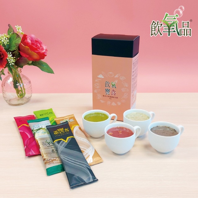 【佳節歡聚 心意點】飲氧寶食 沖泡穀蔬飲隨身包25g 8包/盒