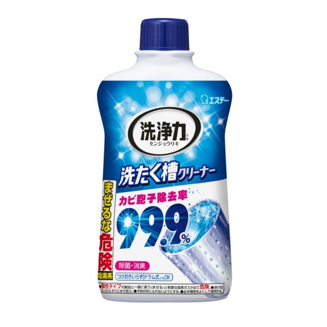 【點點變成金】ST洗衣槽除菌劑 550g