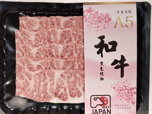 【台中店】 日本A5盒牛無骨牛小排燒烤片