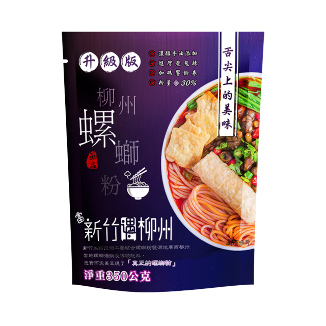 【超市點點好物】亟品螺螄粉升級版350g