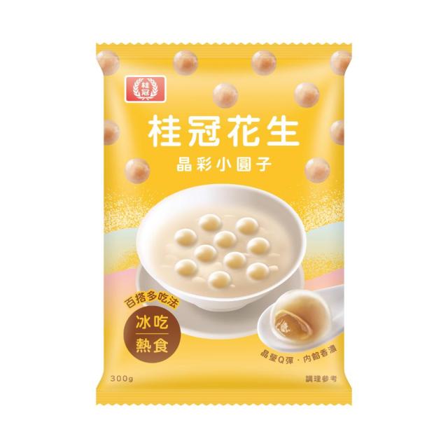 【送禮聚餐】桂冠花生晶彩小圓子300g