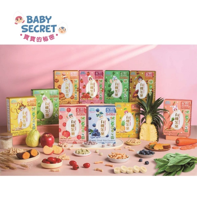【驚點狂歡慶】Baby Secret 寶寶的秘密有機米菓 4個月盒裝系列