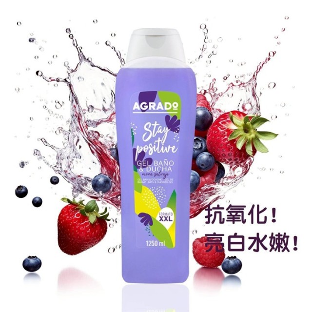 野生漿果【正能量】生機沐浴乳1250ML