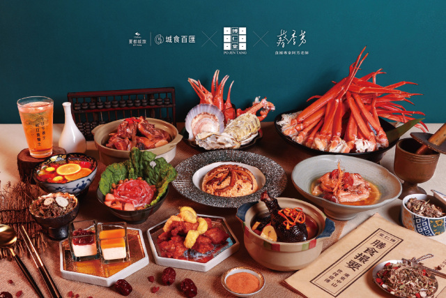 【最強點數盛典】夏都城旅安平館 城食百匯自助餐廳平日午餐饗食招待券