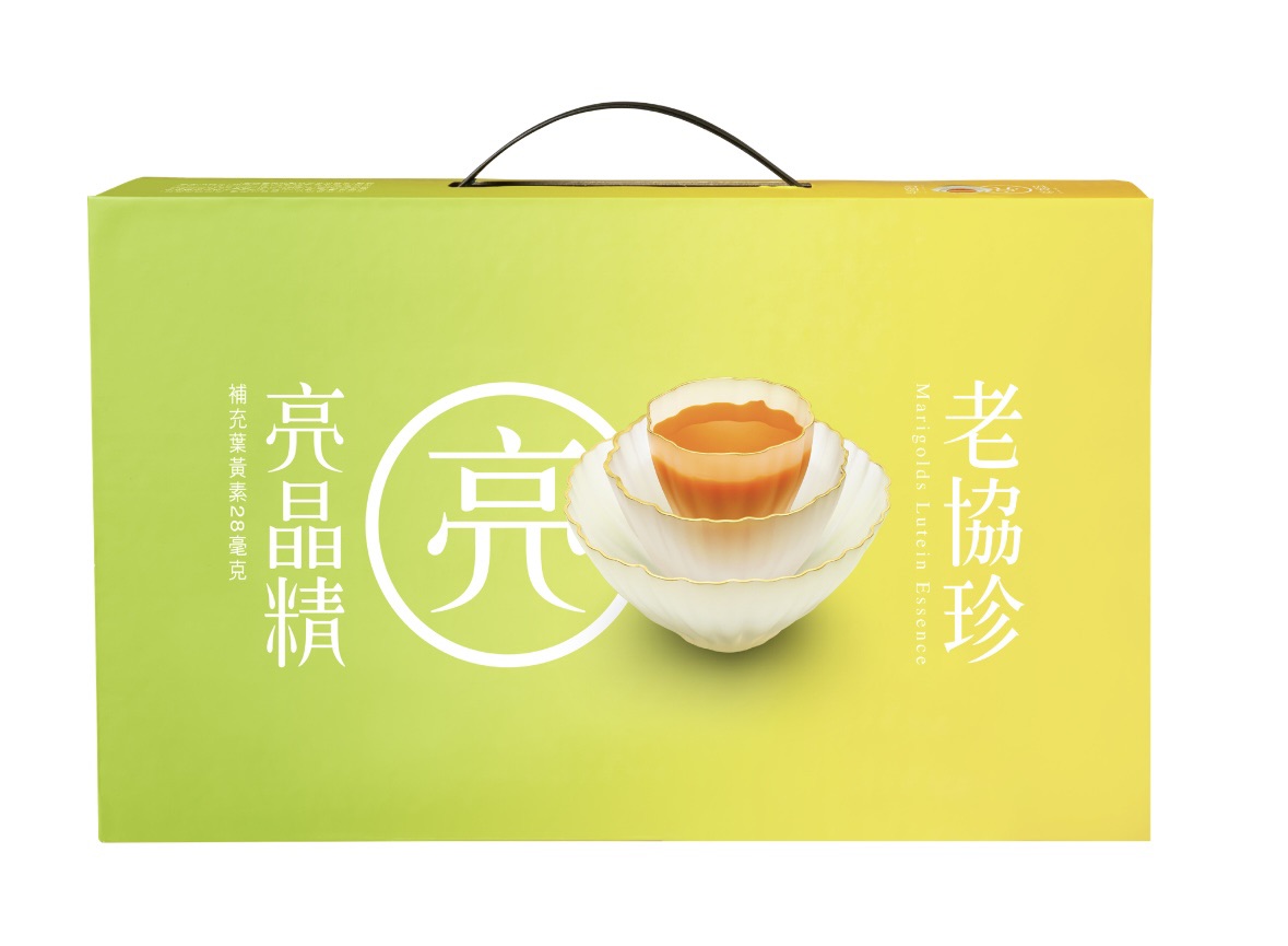 老協珍-亮晶精禮盒18入(食品級葉黃素)+美顏飲 蔓越莓禮盒(15入)