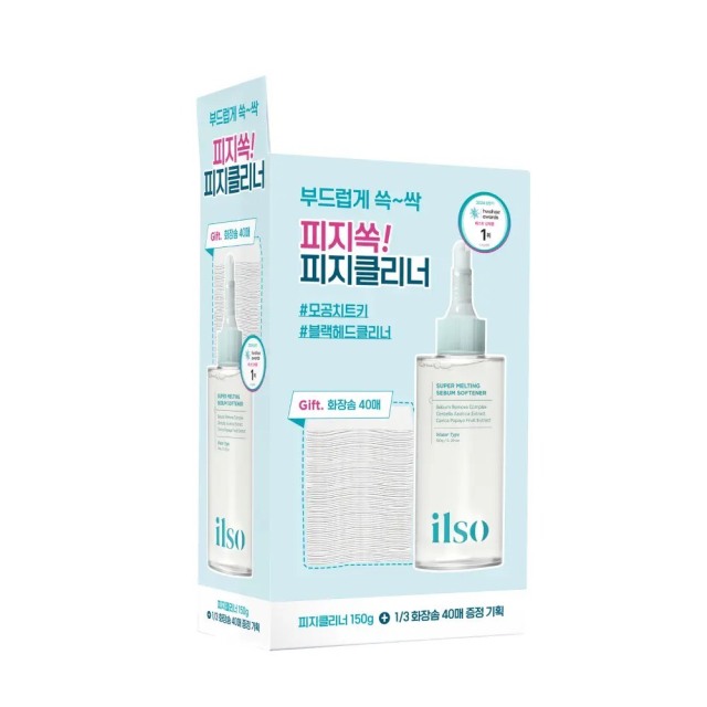 【可愛紓壓 療癒選物】ilso溫和舒緩粉刺導出液（附化妝棉*40）