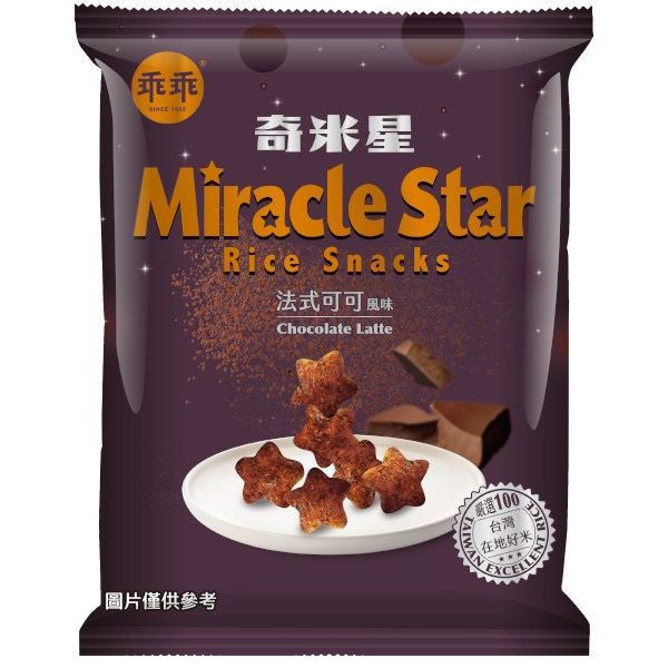【來點甜蜜迎秋季】乖乖 奇米星 法式可可2入