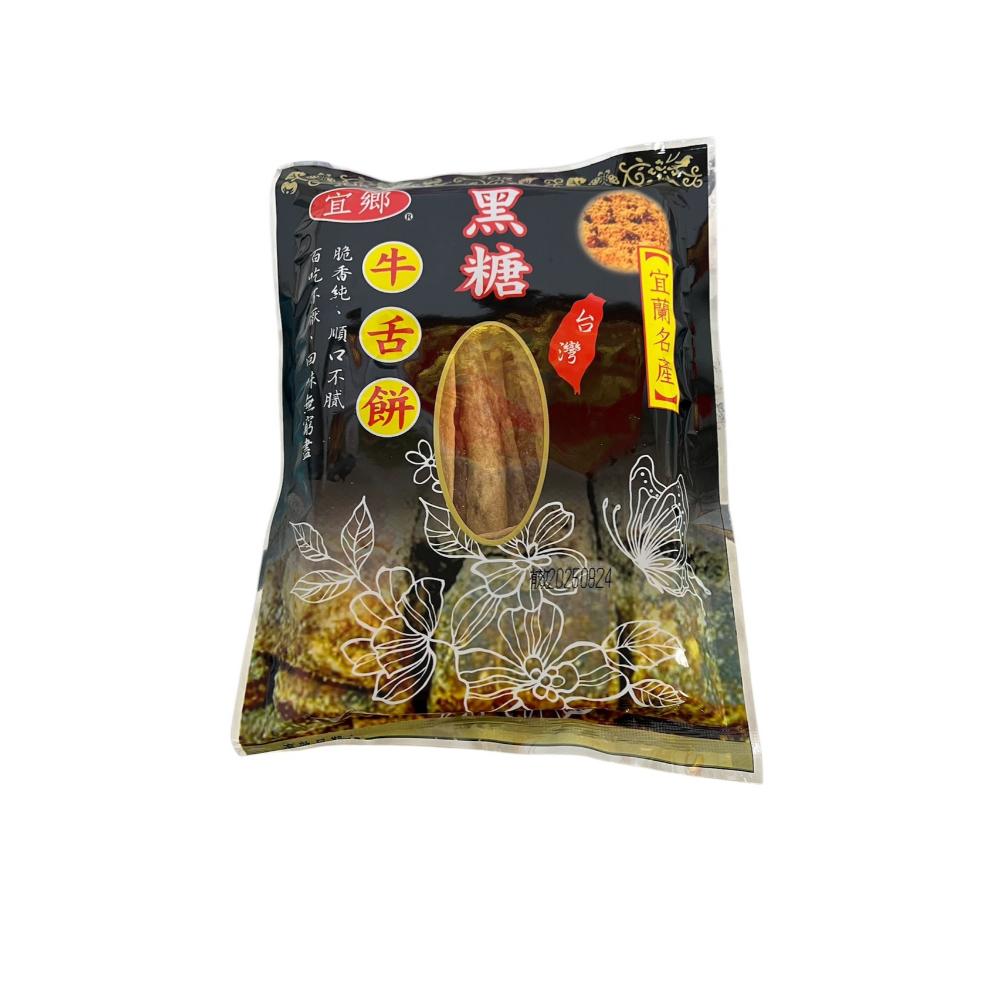 宜鄉牛舌餅黑糖80g