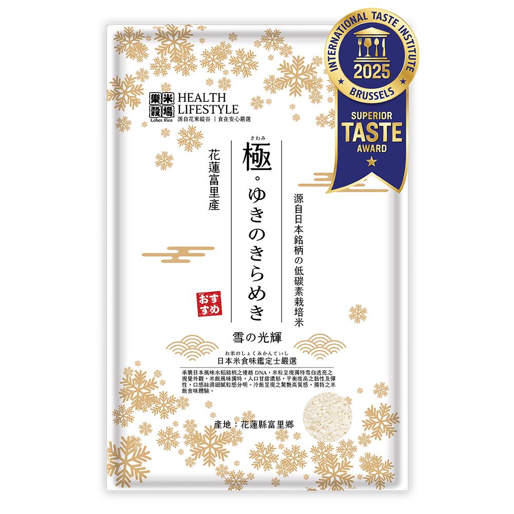 【超市點數回饋季】樂米穀場 花蓮富里產雪之光輝1.5KG