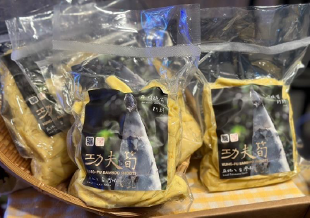 ●【超市嚴選・有點超值】功夫筍茸