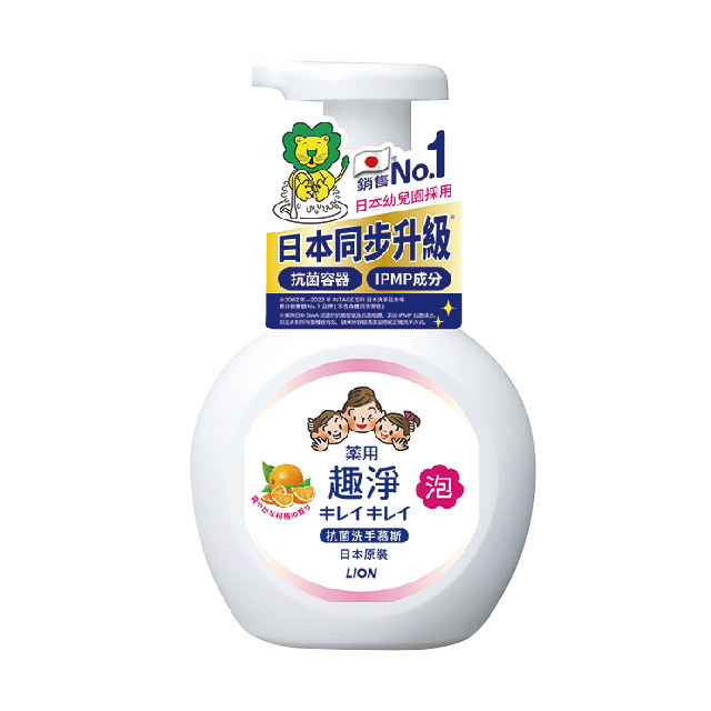 (台中店)【有點清爽夏日】日本LION趣淨洗手慕斯250ml-清爽柑橘