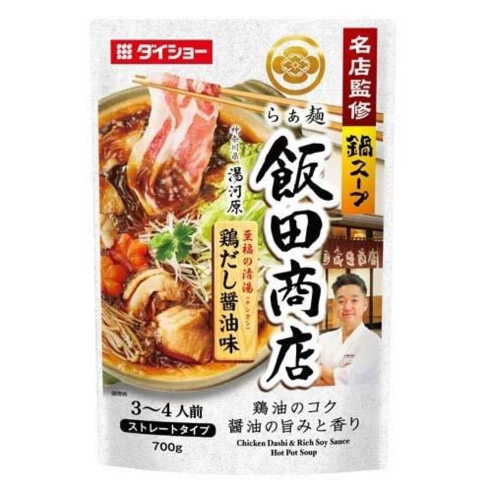 【中秋饗宴】Daisho飯田醬油雞高湯底700g