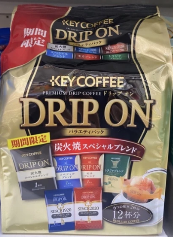 【夏日好食光】 KEY總匯隨身包12入