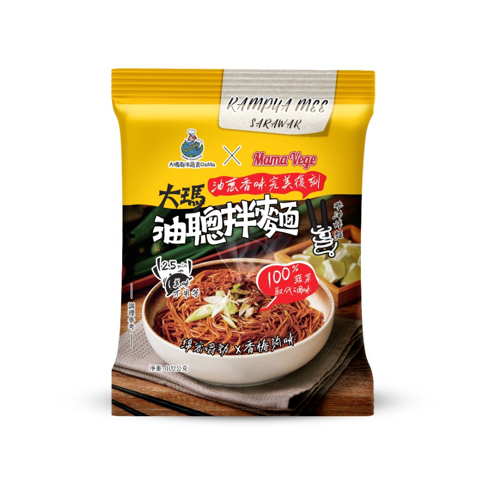 大瑪油聰拌麵102g