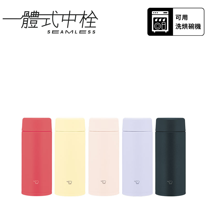 【中港象印】溫控環/不銹鋼真空保溫杯-360mL(SU-AA36)-霧黑色(BA)