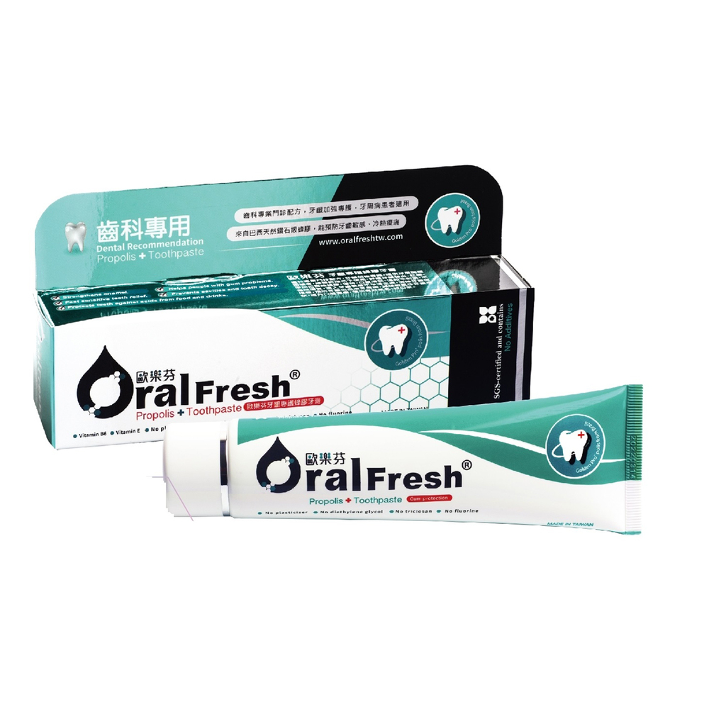 ●【超市嚴選・有點超值】歐樂芬牙齦專護蜂膠牙膏120g