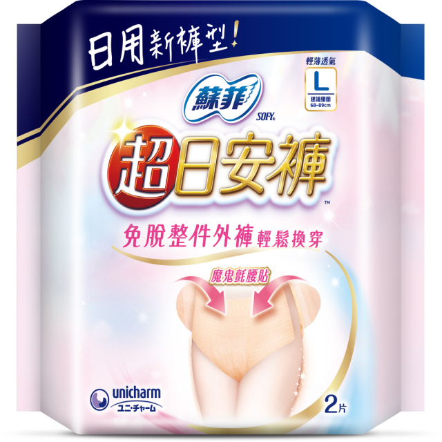 【超市點點好物】蘇菲超日安褲 內褲型衛生棉L 2片