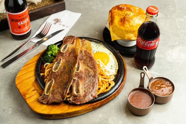 【獨家優惠餐券】牛魔王 美國帶骨牛小排8oz (9折)