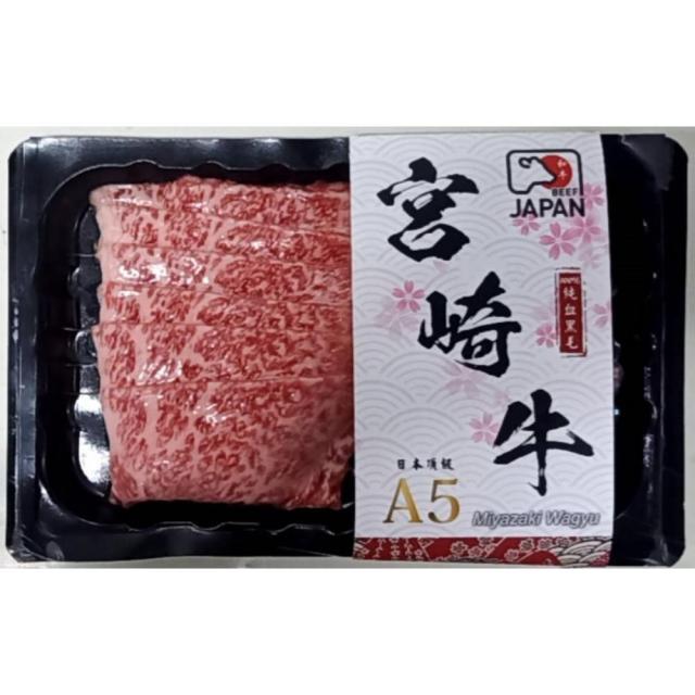 日本A5宮崎牛霜降燒肉厚片