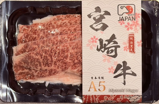●【超市嚴選・有點超值】日本A5宮崎牛雪花火鍋片