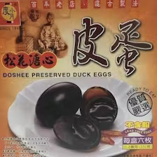 度小月松花溏心皮蛋 6入