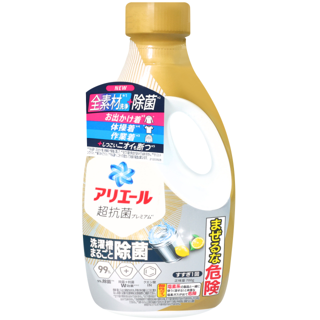 【扣點宅配送】P&G ariel 除菌洗衣精690g*9入