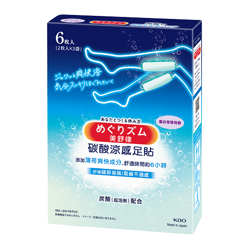 【來點秋意好逍遙】美舒律碳酸涼感足貼6片( 薰衣草薄荷香)