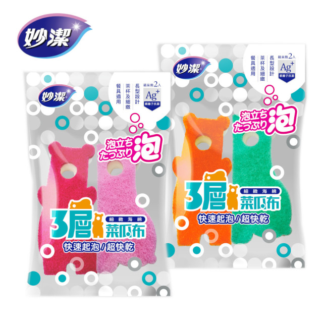 【超市點點好物】妙潔三層細緻海綿菜瓜布