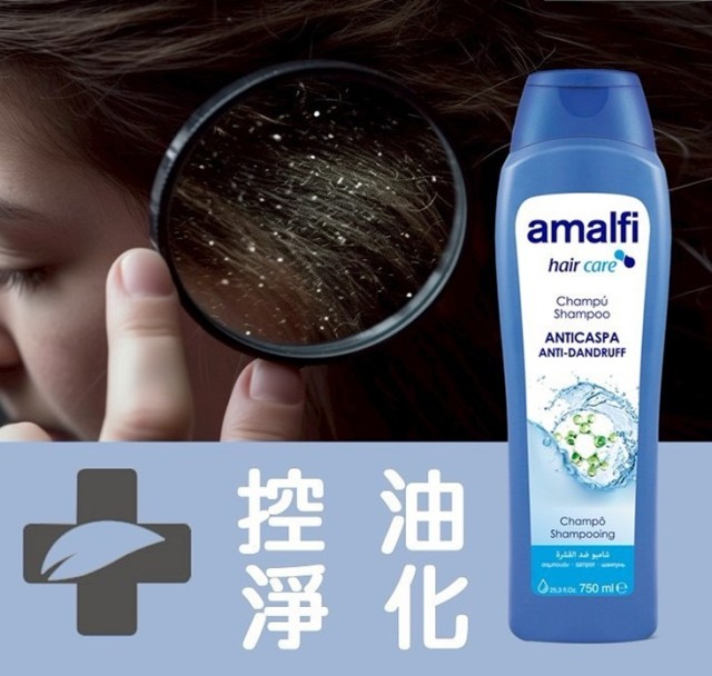 油頭BYEBYE 淨化頭皮洗髮精750ML